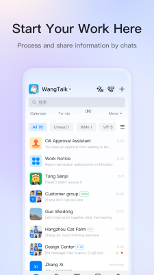 Capture d'écran de l'application DingTalk - #1
