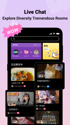 Capture d'écran de l'application BiliBili - #2