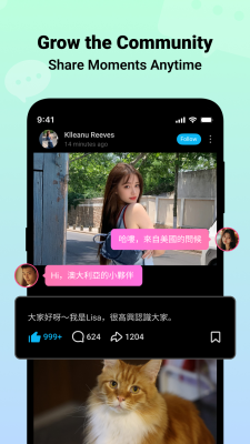 Capture d'écran de l'application BiliBili - #5