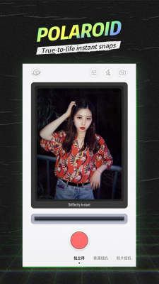 Capture d'écran de l'application SelfieCity - #2