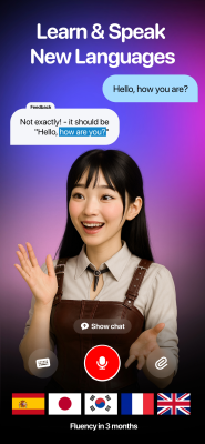 Capture d'écran de l'application Praktika - #1