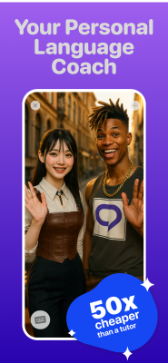 Capture d'écran de l'application Praktika - #2