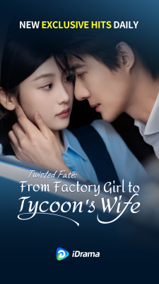 Capture d'écran de l'application iDrama - #1