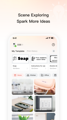 Capture d'écran de l'application Print Master - #2