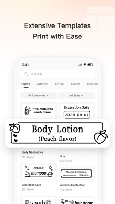 Capture d'écran de l'application Print Master - #3