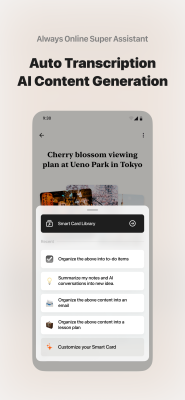 Capture d'écran de l'application ideaShell: AI Voice Notes - #5