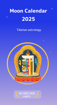 Capture d'écran de l'application Calendar Norbu - #3