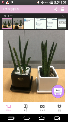 Capture d'écran de l'application LG Pocket Photo - #2