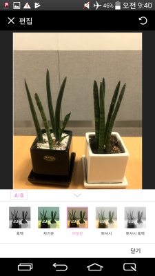 Capture d'écran de l'application LG Pocket Photo - #3