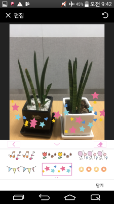 Capture d'écran de l'application LG Pocket Photo - #5