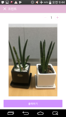 Capture d'écran de l'application LG Pocket Photo - #6