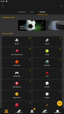 Capture d'écran de l'application Melbet - #3