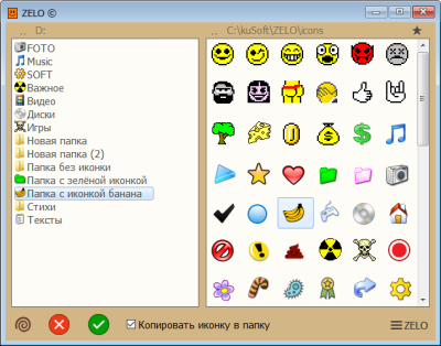 Capture d'écran de l'application ZELO - #1
