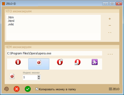 Capture d'écran de l'application ZELO - #2