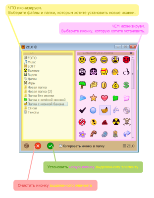 Capture d'écran de l'application ZELO - #3