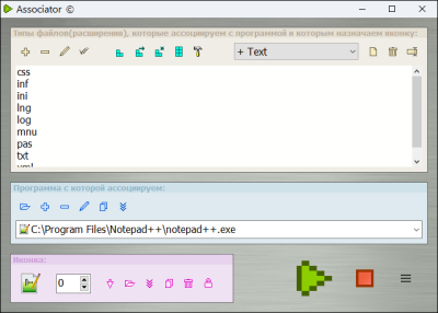 Capture d'écran de l'application Associator - #1