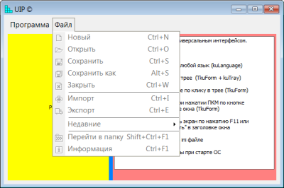 Capture d'écran de l'application UIP - #3