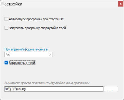 Capture d'écran de l'application UIP - #4