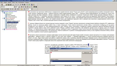 Capture d'écran de l'application Carnet de notes - #1