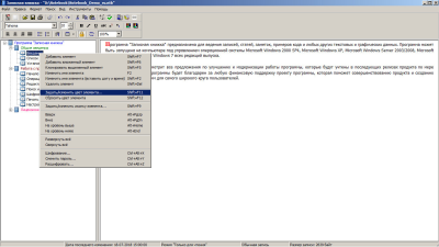 Capture d'écran de l'application Carnet de notes - #2