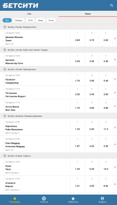 Capture d'écran de l'application BetCity - #3