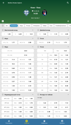 Capture d'écran de l'application BetCity - #4