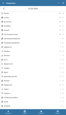 Capture d'écran de l'application BetCity - #8
