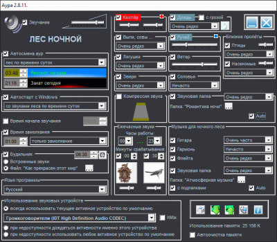 Capture d'écran de l'application Aura d'Alexander Glazkov - #1