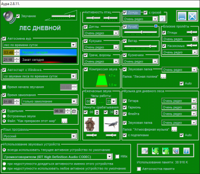 Capture d'écran de l'application Aura d'Alexander Glazkov - #2