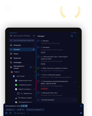 Capture d'écran de l'application SingularityApp - #1
