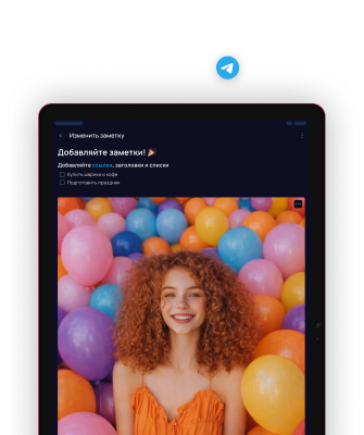 Capture d'écran de l'application SingularityApp - #2