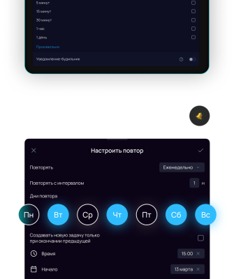 Capture d'écran de l'application SingularityApp - #3