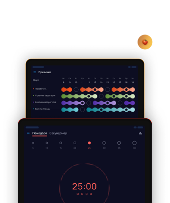 Capture d'écran de l'application SingularityApp - #4