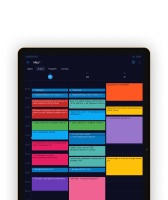 Capture d'écran de l'application SingularityApp - #5