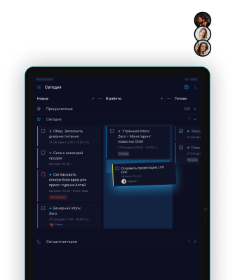 Capture d'écran de l'application SingularityApp - #6