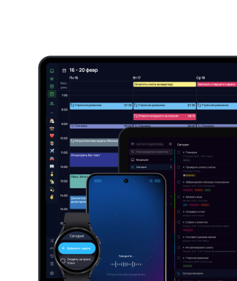 Capture d'écran de l'application SingularityApp - #8