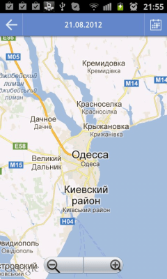 Capture d'écran de l'application Agent commercial à distance (ACD) pour le commerce mobile - #3