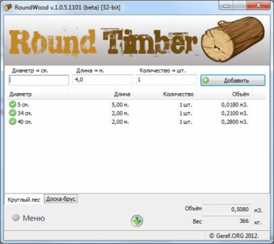 Capture d'écran de l'application RoundWood - #1