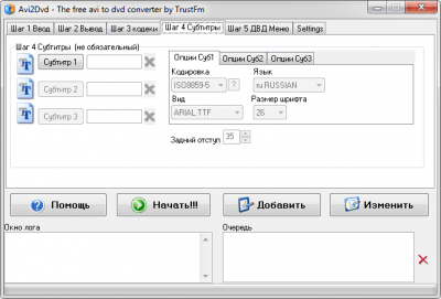 Capture d'écran de l'application AVI2DVD - #3