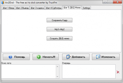 Capture d'écran de l'application AVI2DVD - #4