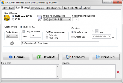 Capture d'écran de l'application AVI2DVD - #5