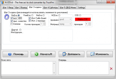 Capture d'écran de l'application AVI2DVD - #6