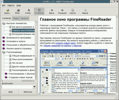 Capture d'écran de l'application xCHM - #4