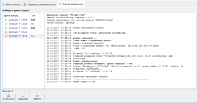 Capture d'écran de l'application Exiland Backup Professional - #6