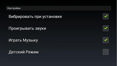 Capture d'écran de l'application Puzzle Transformer - #7