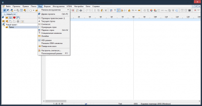 Capture d'écran de l'application PSPad - #3