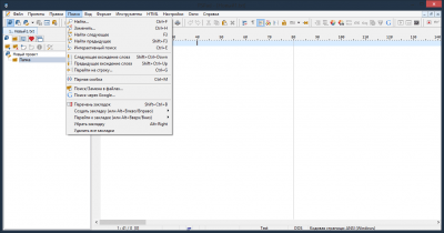 Capture d'écran de l'application PSPad - #4