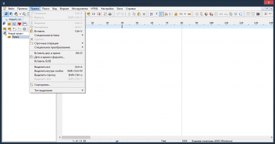Capture d'écran de l'application PSPad - #5
