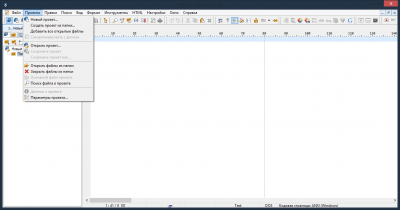 Capture d'écran de l'application PSPad - #6