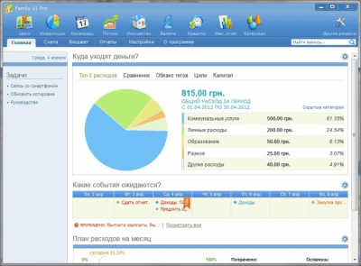 Capture d'écran de l'application Sanuel Family Standard - #1